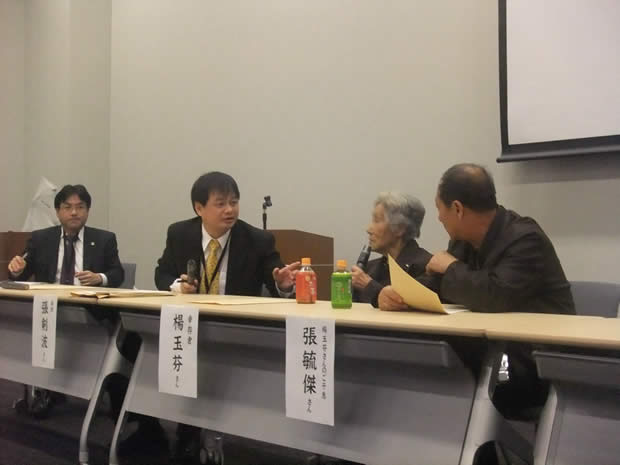幸存者杨玉芬在日本国会上向日本议员讲述平顶山惨案.JPG