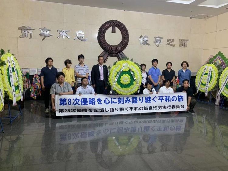 微信图片_20190805091207.jpg
