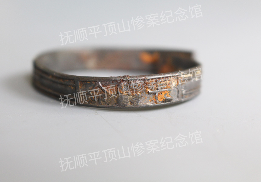 总55-1932年平顶山惨案遇难儿童的长命百岁银手镯.jpg