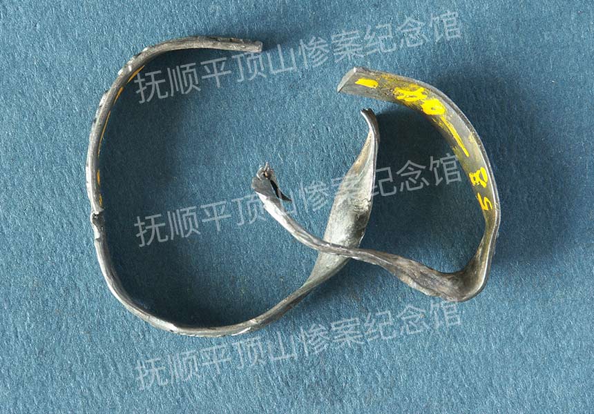 总58-1932年平顶山惨案遇难儿童的残银手镯.jpg