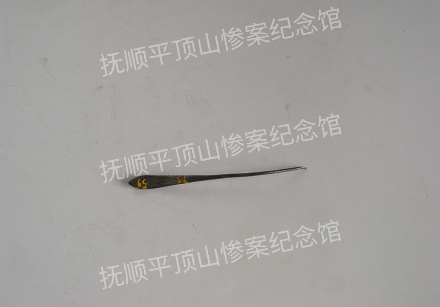 总73-1932年平顶山惨案遇难者的鎏金头簪.jpg