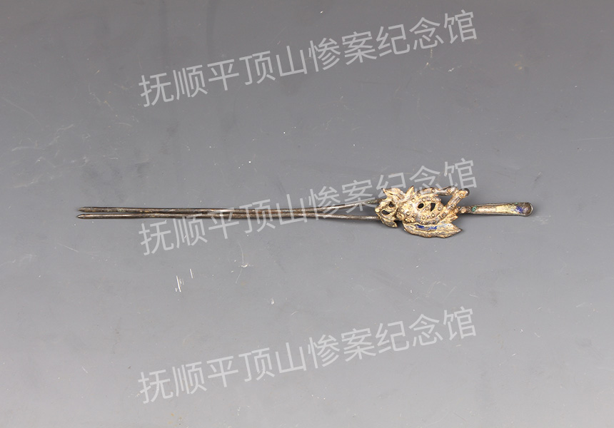 总77-1932年平顶山惨案遇难者的镂花银头簪.jpg