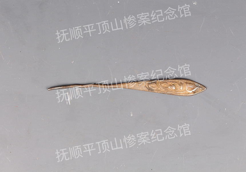 总81-1932年平顶山惨案遇难者的鎏金头簪.jpg