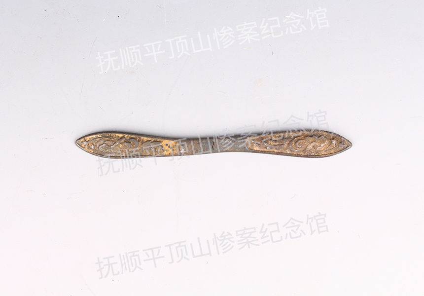 总84-1932年平顶山惨案遇难者的银头簪.jpg
