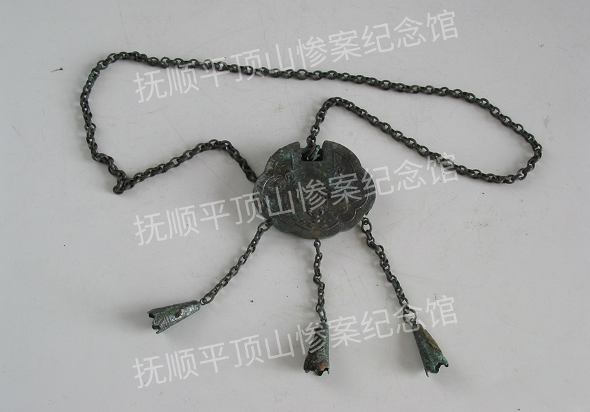 总109-1932年平顶山惨案遇难儿童的长命富贵银锁.jpg