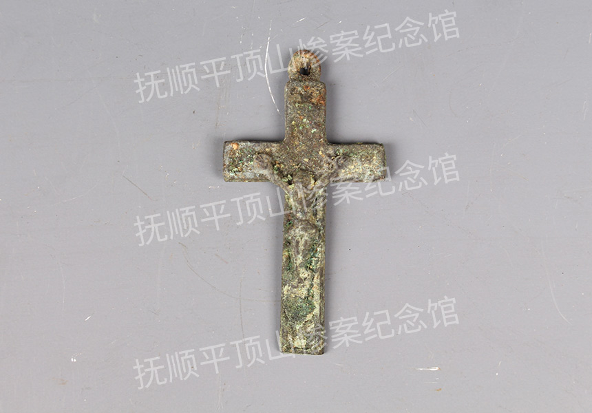 总122-1932年平顶山惨案遇难者的十字架银坠.jpg