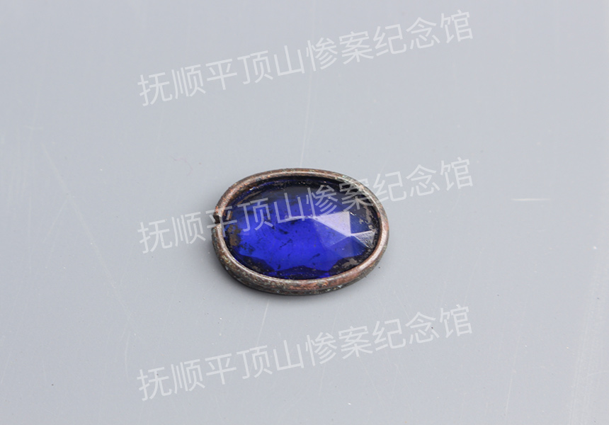 总132-1932年平顶山惨案遇难者的仿蓝宝石饰件.jpg
