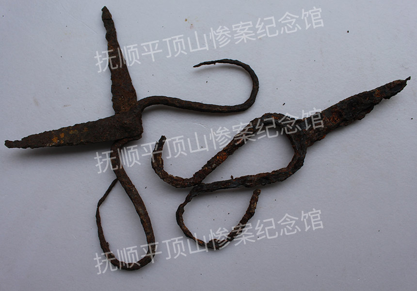 总169-1932年平顶山惨案遇难者的铁剪刀.jpg