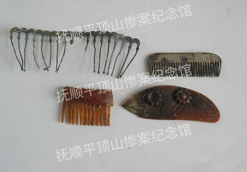 总176-1932年平顶山惨案遇难者的发梳和发饰.jpg