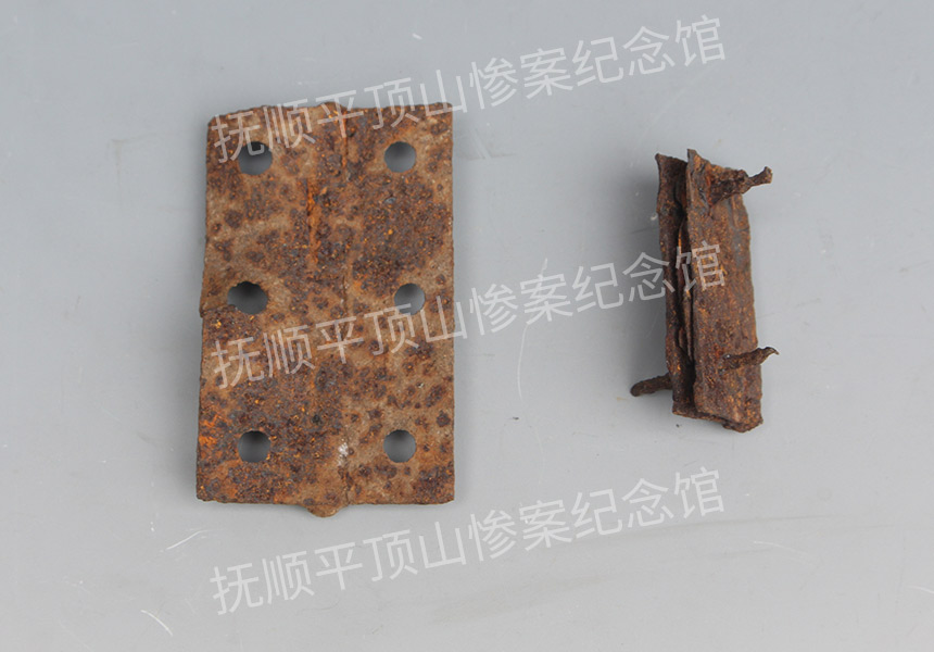 总189-1932年平顶山惨案遗址铁折页.jpg