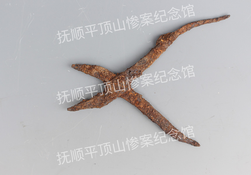 总196-1932年平顶山惨案遗址鸭口铁钳.jpg