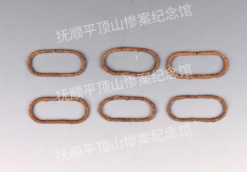 总208-1932年平顶山惨案遗址铁环.jpg