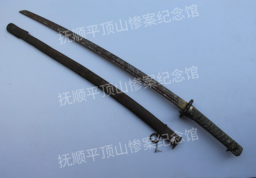 总248-二十世纪日本军用铁战刀.jpg