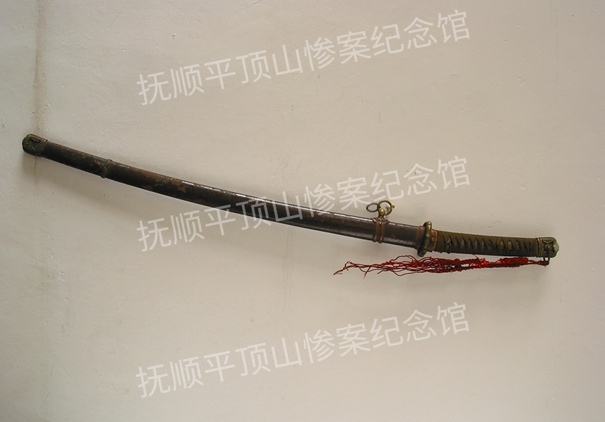 总249-二十世纪日本军用铁战刀.jpg