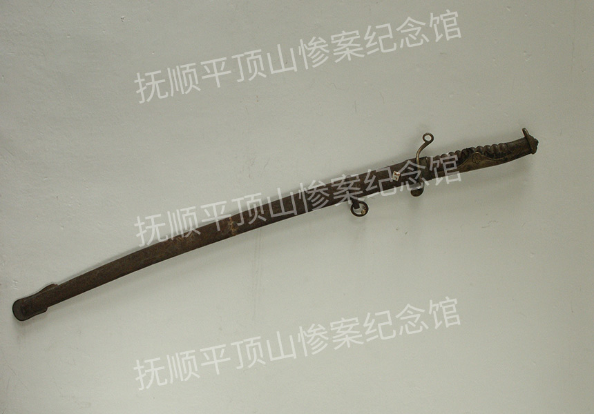 总250-二十年世纪日本警用铁刀.jpg