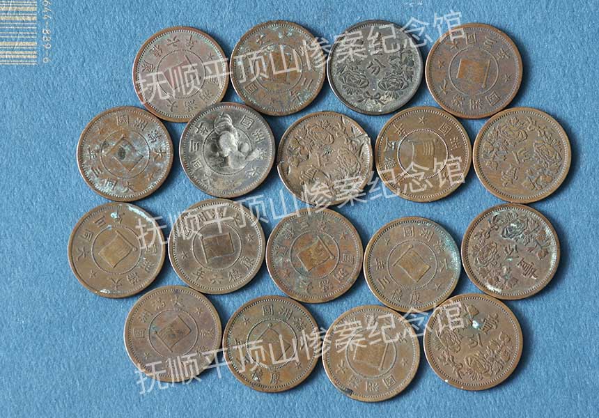总292-民国时期伪满洲国壹分铜币.jpg