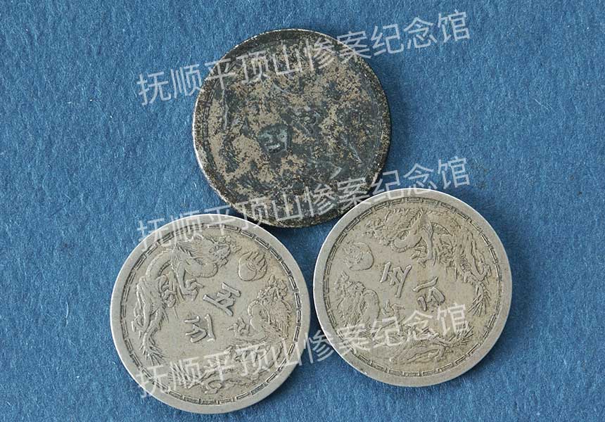总294-民国时期伪满洲国伍分硬币.jpg