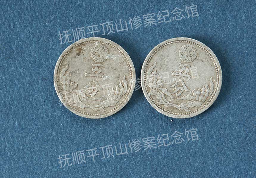 总297-1941年伪满洲国伍分硬币.jpg