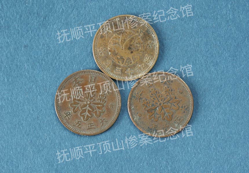 总299-民国时期日本一钱铜币.jpg