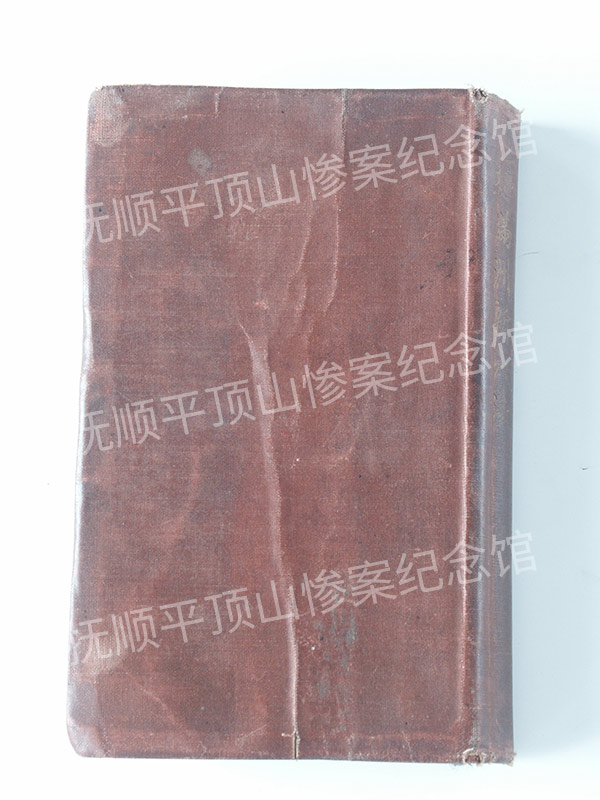 总368-民国时期伪满洲国《满文.满洲新六法》.jpg