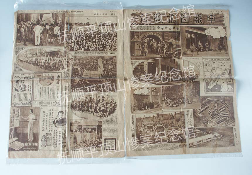 总446-1931年《申报图画周刊》.jpg