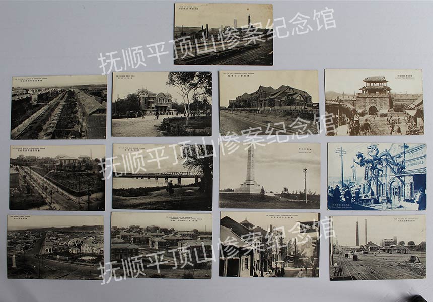 总462-民国抚顺旧貌明信片.jpg