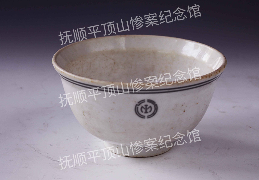 总570-民国时期伪满洲国满铁白瓷碗.jpg