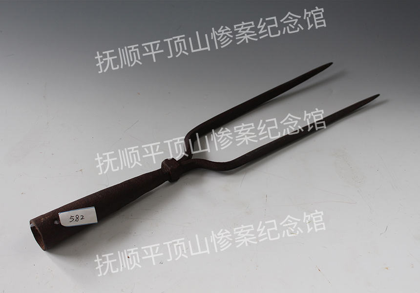 总582-抗日战争时期义勇军使用的二股铁叉.jpg