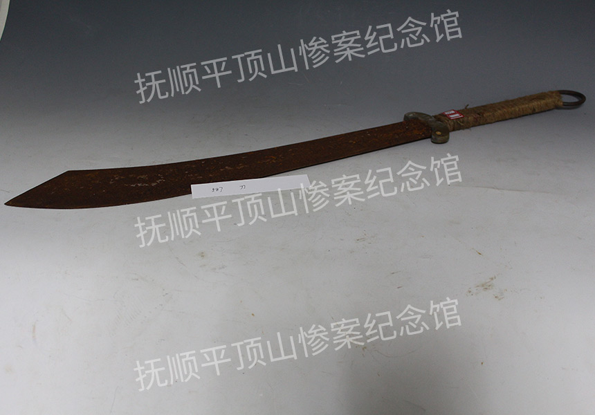 总587-刀.JPG