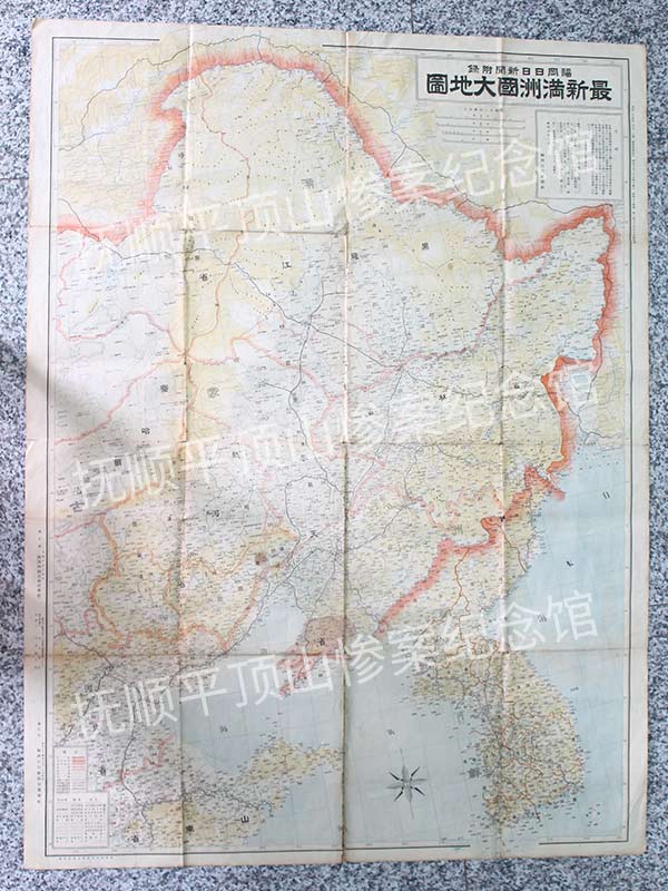 总596-1932年《最新满洲国大地图》.jpg