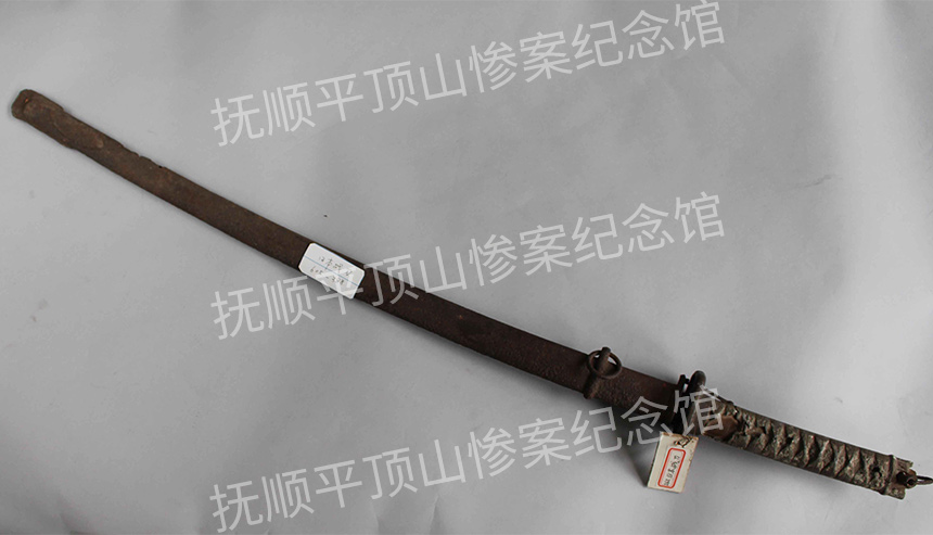 总605-二十世纪日本军用铁战刀.jpg