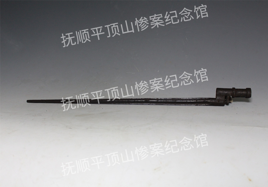总656-苏联M189130莫辛那干步枪刺刀.JPG