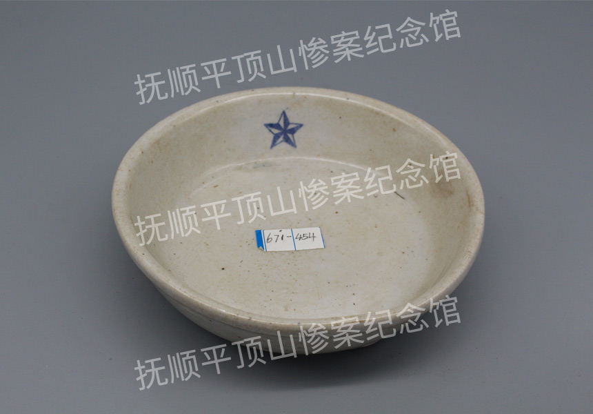 总671-关东军白瓷带星军盘.JPG