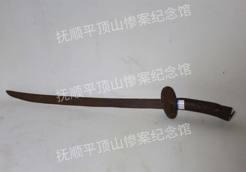 总711-大刀.JPG