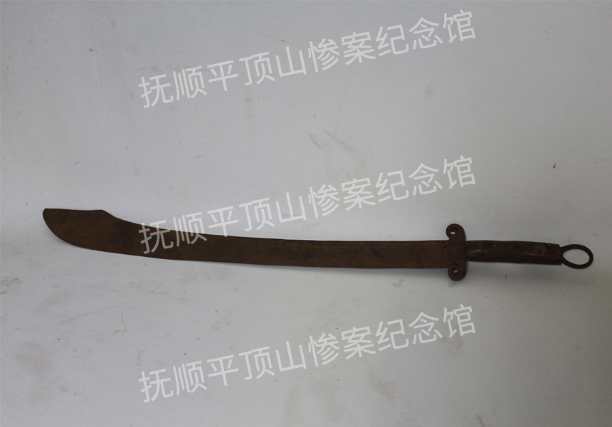 总712-大刀.JPG