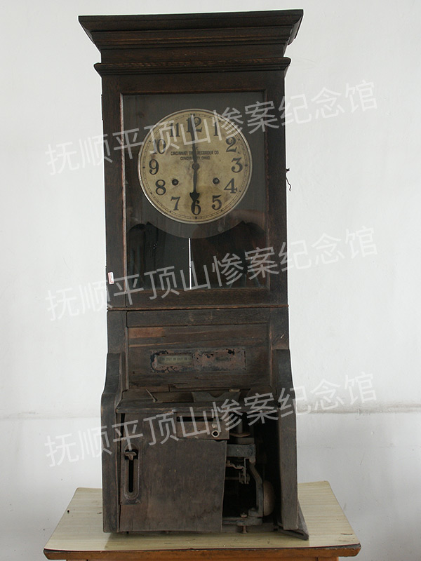 总264-二十世纪木制插卡器座钟.jpg